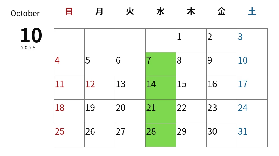 2026年10月 金沢市金沢教室の稽古日カレンダー