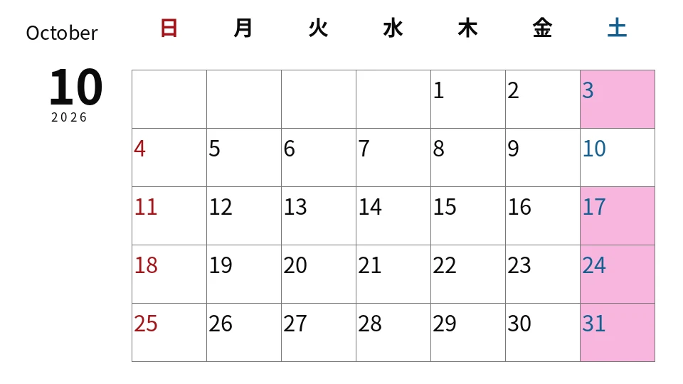 2026年10月 白山市松任教室の稽古日カレンダー