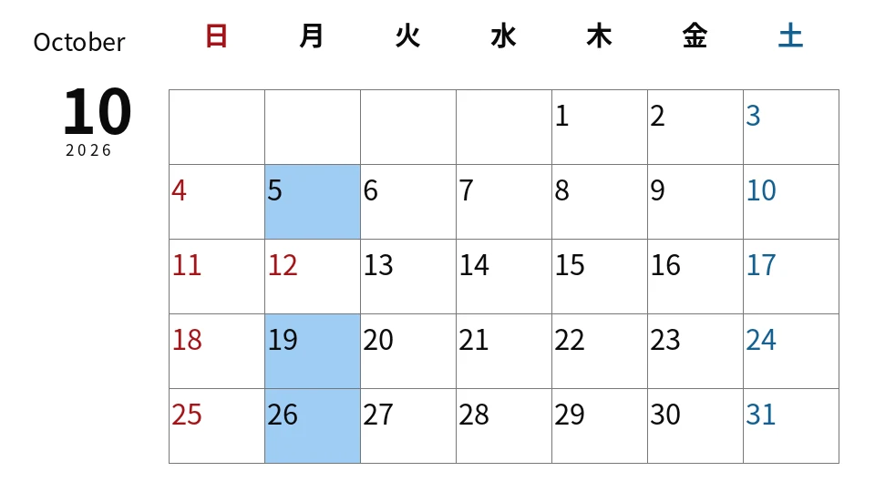 2026年10月 富山市婦中教室の稽古日カレンダー