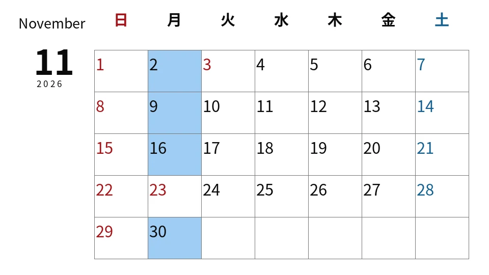 富山市　婦中教室　稽古日・曜日
