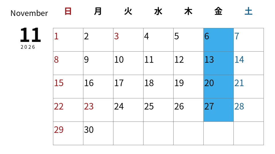 高岡市　高岡教室の稽古日・曜日