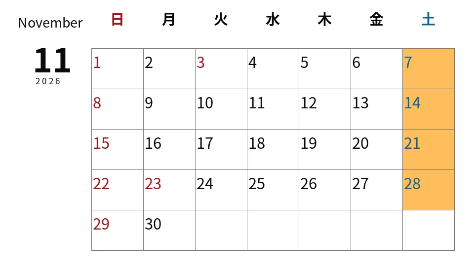 黒部市　魚津黒部教室の稽古日・曜日