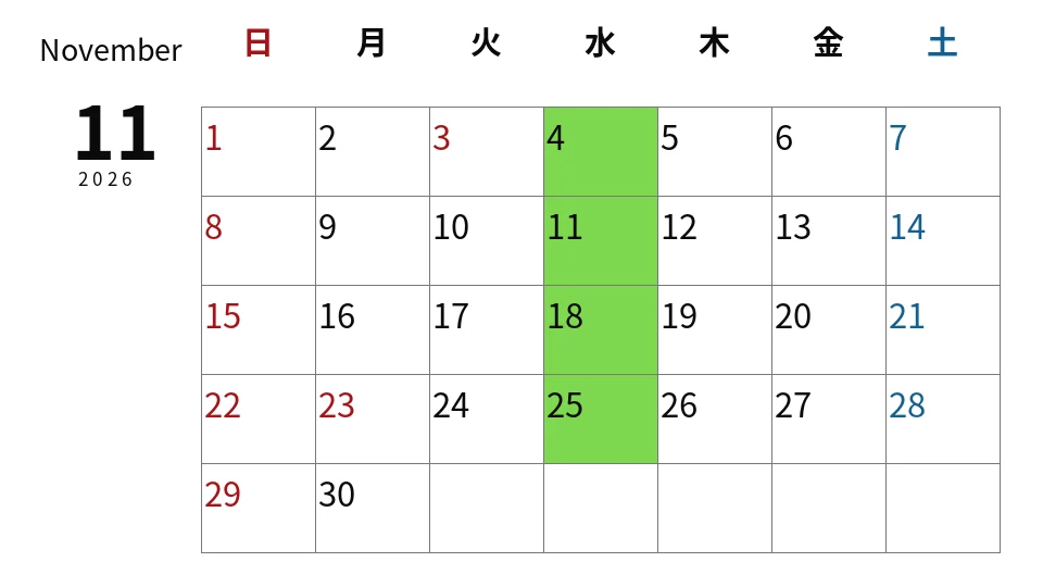 金沢市　金沢教室　稽古日・曜日