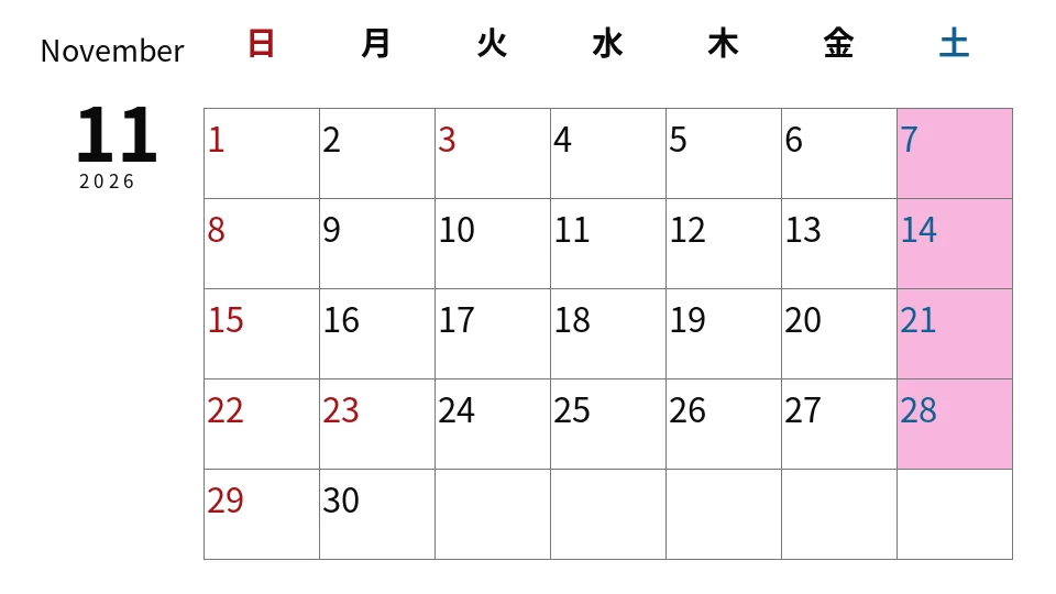 白山市　松任教室の稽古日・曜日